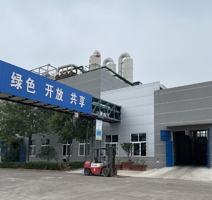 Haian Guoli Chemical Co., Ltd.(Linyi Guoli Chemical Co., Ltd.) 